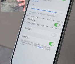 iOS18眼部追踪功能是什么