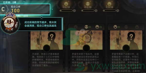 《崩坏：星穹铁道》高成本影片成就达成方法是什么？具体步骤介绍