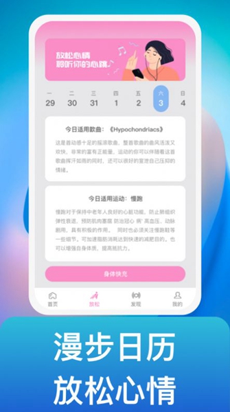 风吟聆悦最新版截图1