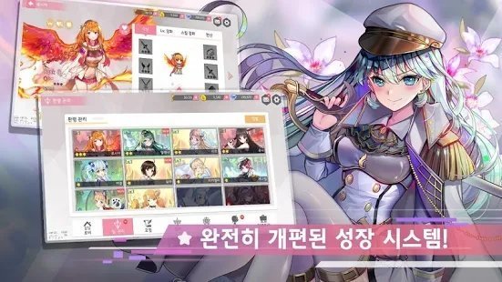 幻想少女最新版安卓版截图3