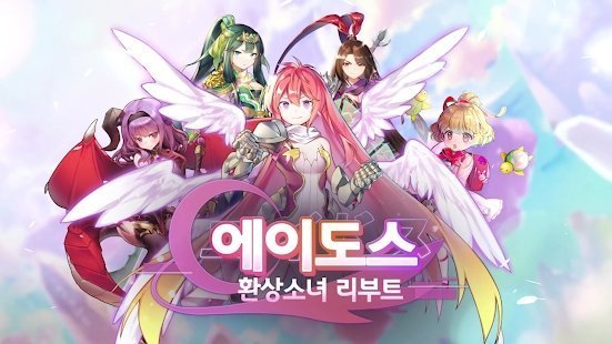 幻想少女最新版安卓版截图1