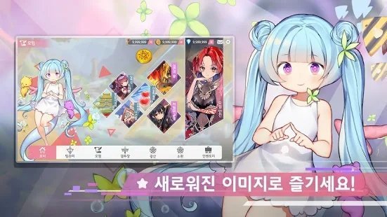 幻想少女最新版安卓版截图2