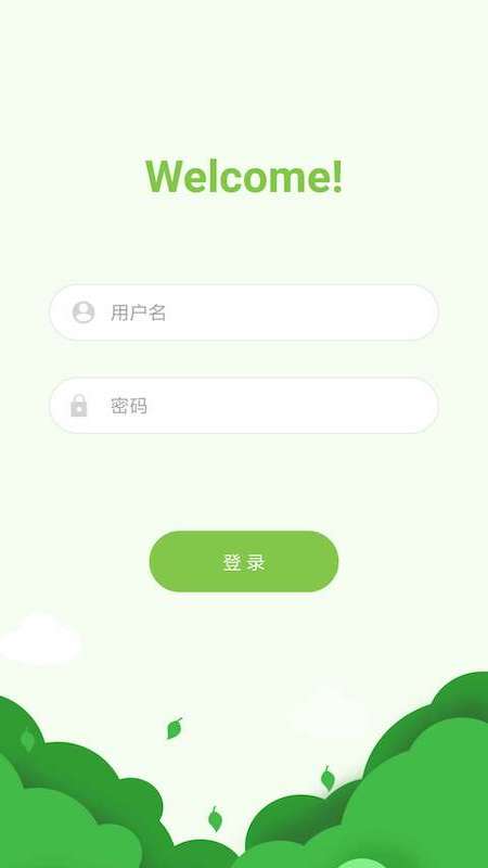 趣记忆官方版截图1