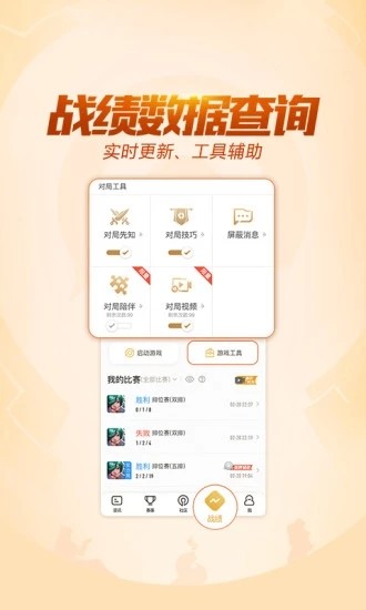 轩云最新版截图1