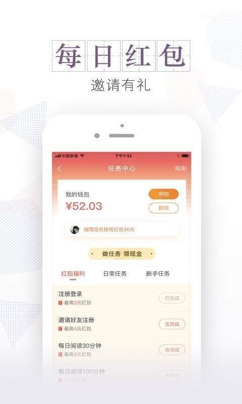 安马有声小说免广告版截图4