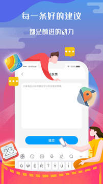 图标小咖秀官方版截图2