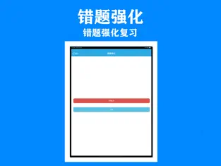 海员考证宝典官方版截图4