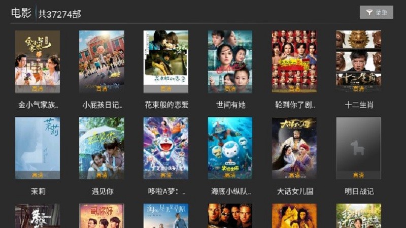 点播Tv电视版截图1