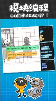 创游世界最新版截图3