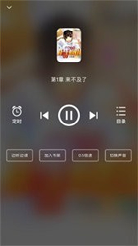 星文阅读最新版截图1