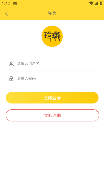 玲珑小说最新版截图1