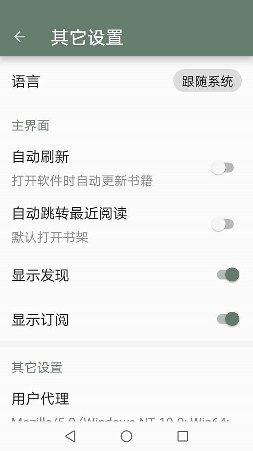 墨书阁官方版网站截图3