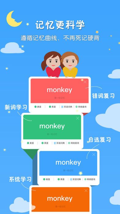 千读免费会员离线版截图1