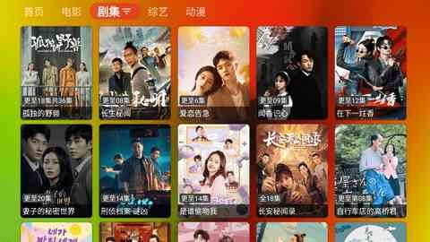 胖鸭Tv最新版截图1