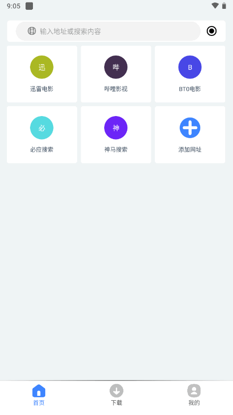 可乐器软件官网版截图4