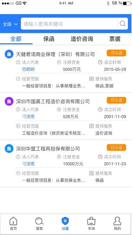 沙粒金手机版截图4