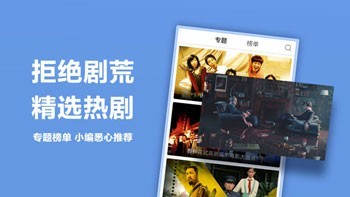 黑米影院官方版截图2