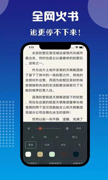 七狗阅读最新版截图5