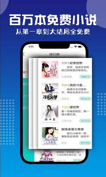 七狗阅读最新版截图1