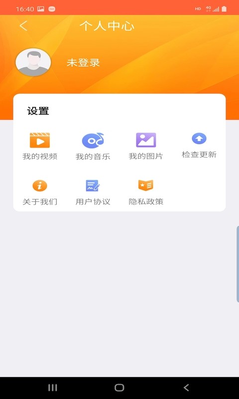 优古水印官方版最新版截图3