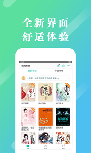 来看阅读最新版截图4