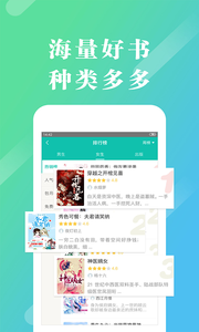 来看阅读最新版截图2