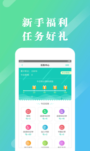 来看阅读最新版截图1