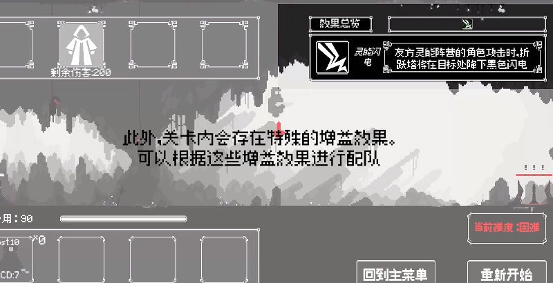 反戴森球折跃塔安卓版截图3