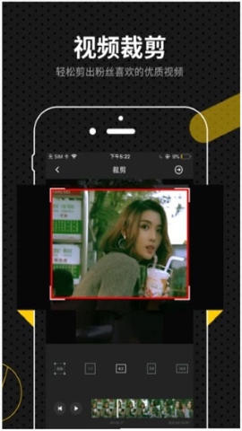 快映剪辑安卓版截图1