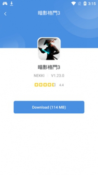 Gamestoday华为版截图2