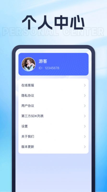 喜闻乐刷截图3