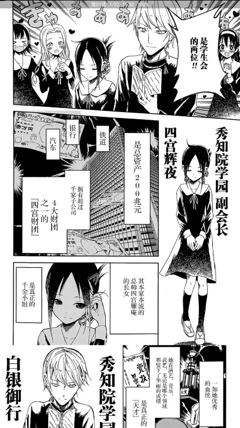 云漫画手机版最新版截图2