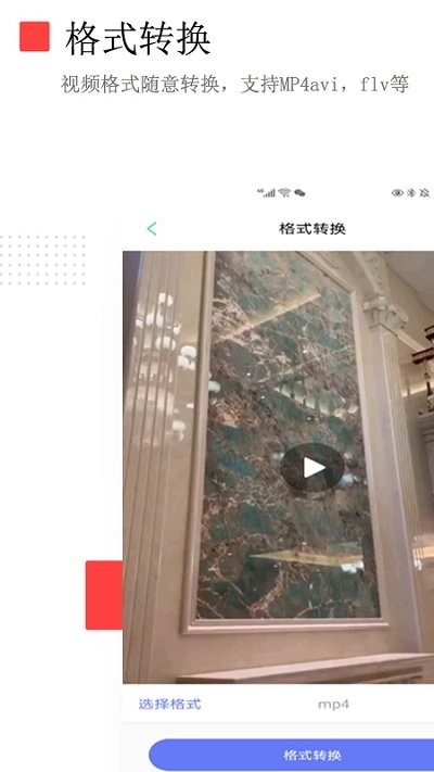 荣发免费去水印最新版免费版截图2