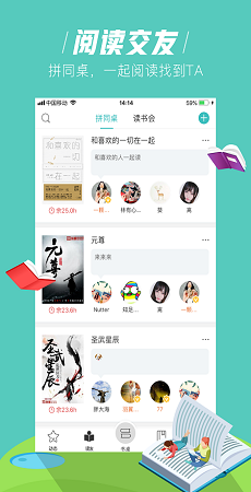 小说馆手机版免费版截图3