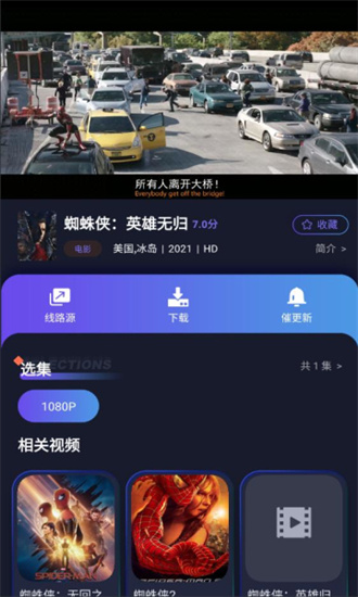 乐乐影院截图1