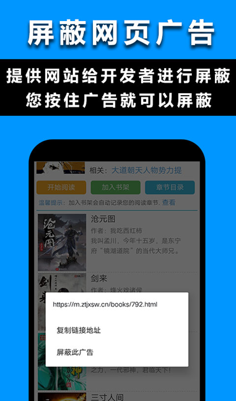 Max浏览器最新版截图3