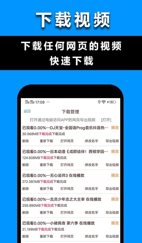 Max浏览器最新版截图1