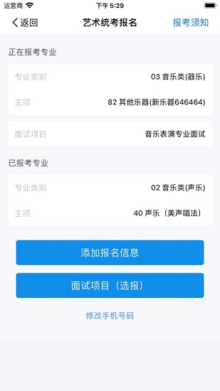 潇湘高考最新版截图1