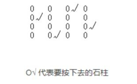 浮岛冒险16柱怎么解谜