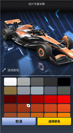 F1赛车经理汉化版截图4