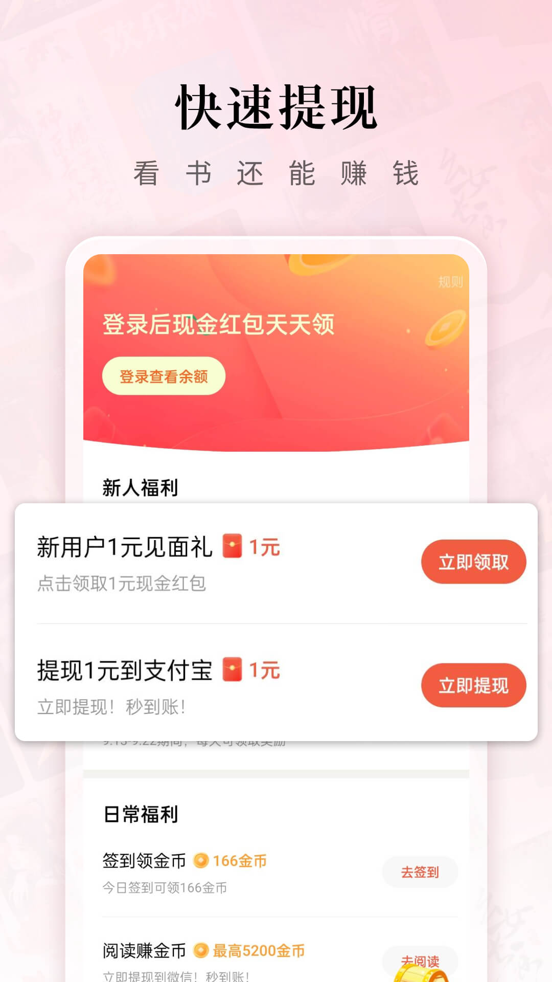 红果短剧最新版截图3