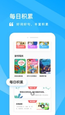 一米阅读手机版截图3