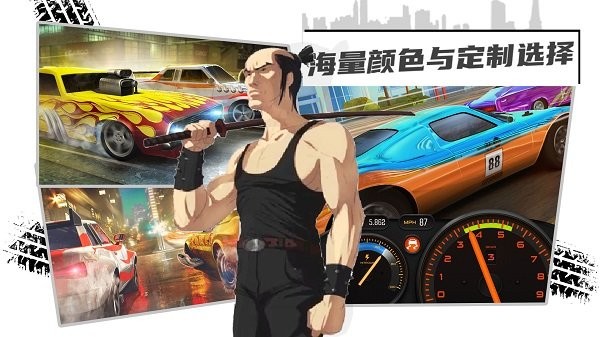 赛车3D跑酷单机版截图1