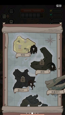 野生驯兽师直装版截图3