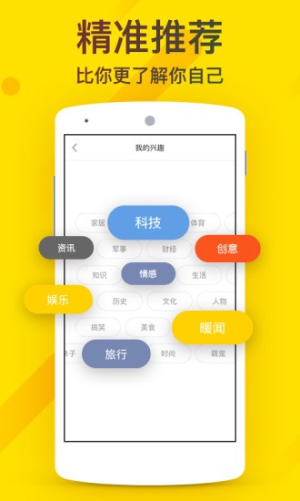 企鹅影院最新版截图2