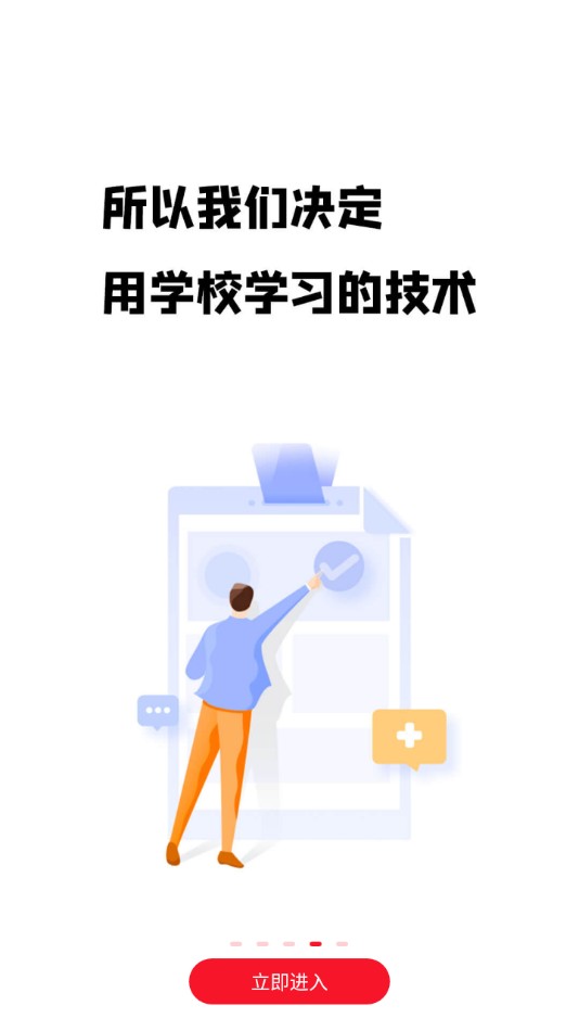 第二阅读器最新版免费版截图2