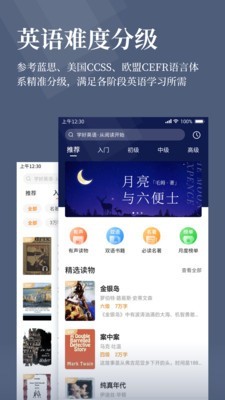 萝卜阅读最新版截图2