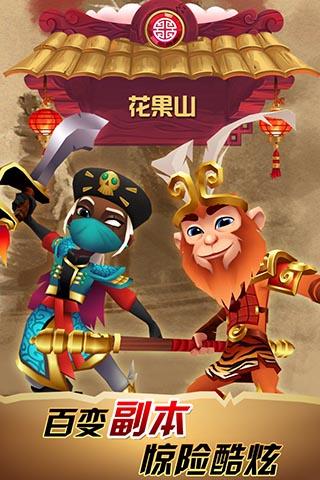 刀锋酷跑最新版截图2