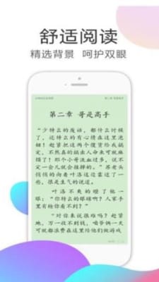 甜瓜小说最新版截图1