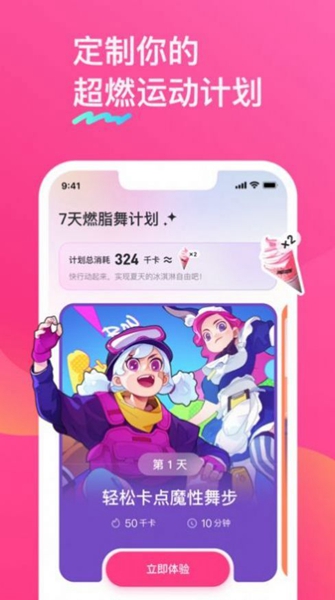 Bonbonjump安卓版截图3